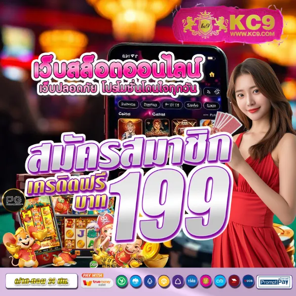 KTV1Bet: เว็บเดิมพันออนไลน์ที่มั่นคงและปลอดภัย