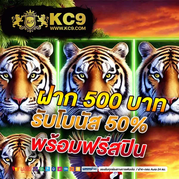 Full Slot PG สล็อตเว็บตรง รวมเกมค่าย PG แตกง่าย