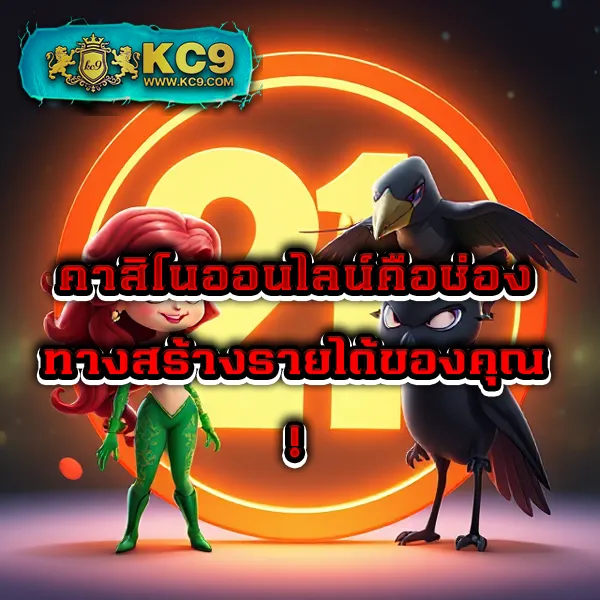 Betflik5K - สนุกกับสล็อตและคาสิโนออนไลน์ทุกที่ทุกเวลา