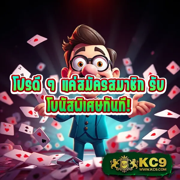 AK25BET เว็บสล็อตและคาสิโนครบจบในเว็บเดียว