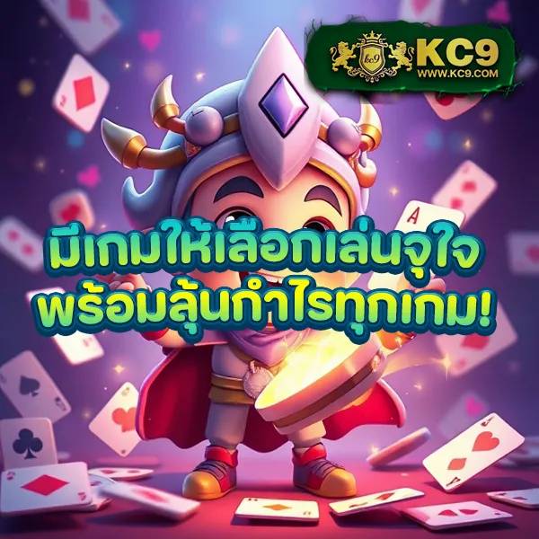 G2G123 เข้าสู่ระบบ | ล็อกอินเพื่อเล่นเกมโปรดของคุณ