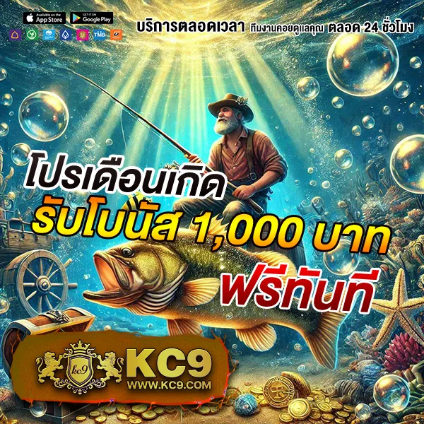 "99Plus-Member เกมสล็อตและคาสิโนออนไลน์ รางวัลใหญ่รอคุณ"