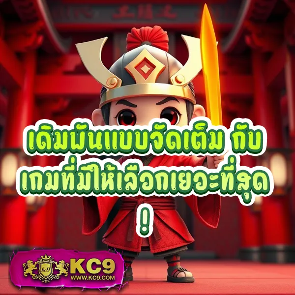 King Slot345: แหล่งรวมเกมสล็อตแตกง่าย โบนัสจัดเต็ม