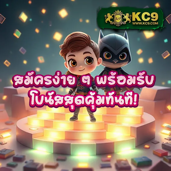 EzyBet168 V2 – ลุ้นรางวัลใหญ่ในเกมสล็อตออนไลน์ที่ดีที่สุด