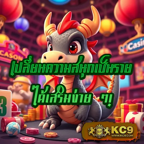 G2G928 | แพลตฟอร์มเดิมพันที่ปลอดภัยและเชื่อถือได้