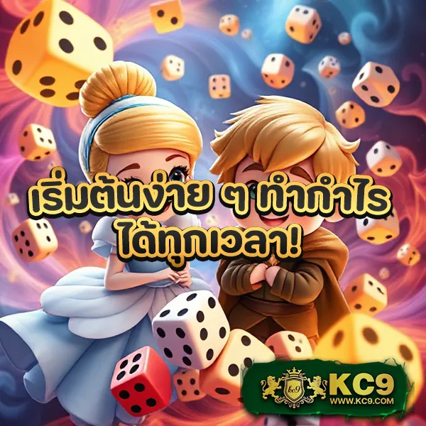 KingKong 1688 สล็อต: เว็บเกมสล็อตที่คุณไม่ควรพลาด