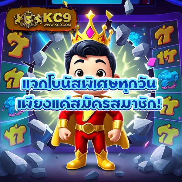 "Get77 Slot: เดิมพันสล็อตออนไลน์และรับโบนัสพิเศษ"