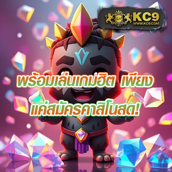 FAFA Slot – เกมสล็อตออนไลน์ที่ให้รางวัลใหญ่