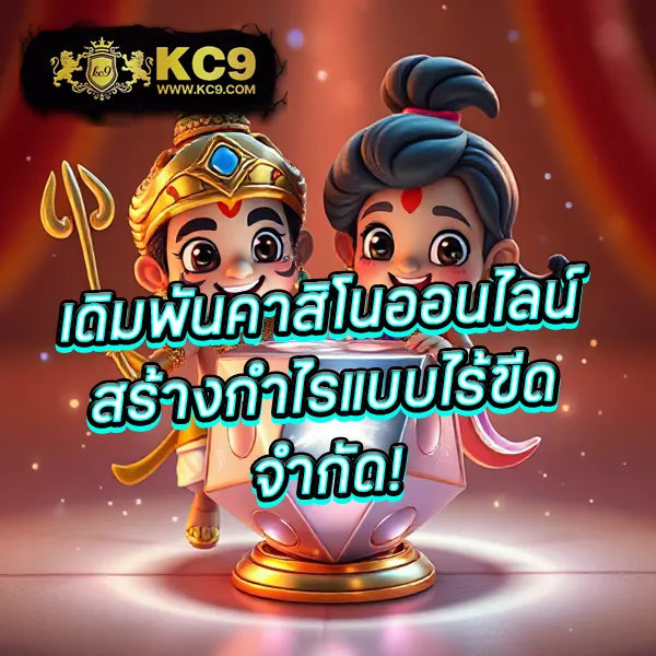 Betflik เครดิตฟรี 50 - โบนัสฟรีไม่มีเงื่อนไข