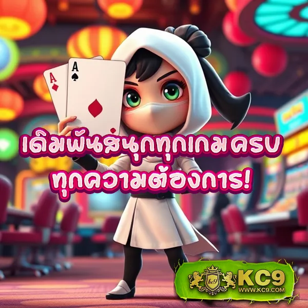 123Win88 เข้าสู่ระบบ เว็บตรง ครบทุกเกมเดิมพัน