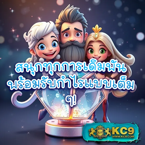 Kingdom777: ศูนย์รวมเกมสล็อตและคาสิโนออนไลน์อันดับหนึ่ง