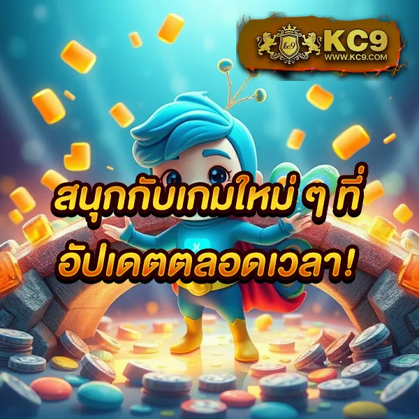 E699 สล็อต – ลุ้นรางวัลใหญ่กับเกมสล็อตที่ดีที่สุด