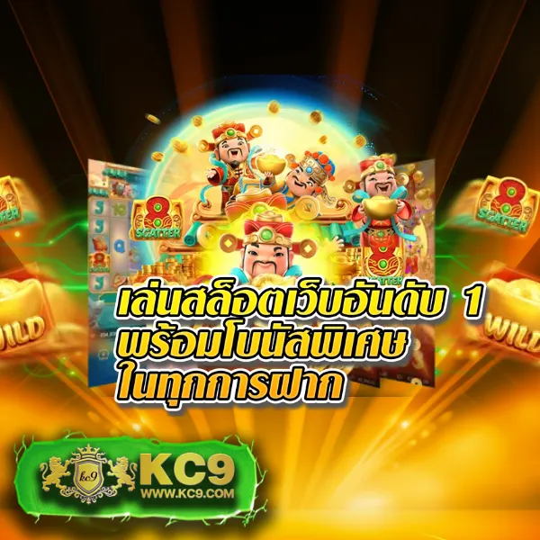 AllSlot789 - เว็บสล็อตออนไลน์ครบวงจร โบนัสแตกง่าย