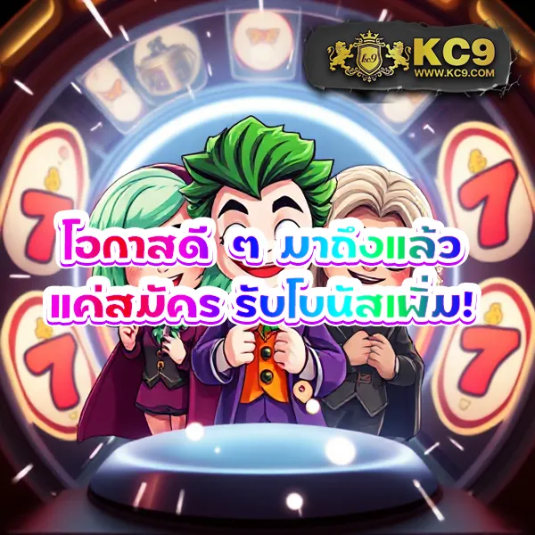 DK7 Slot | เกมสล็อตออนไลน์ที่ดีที่สุด โบนัสแตกบ่อย