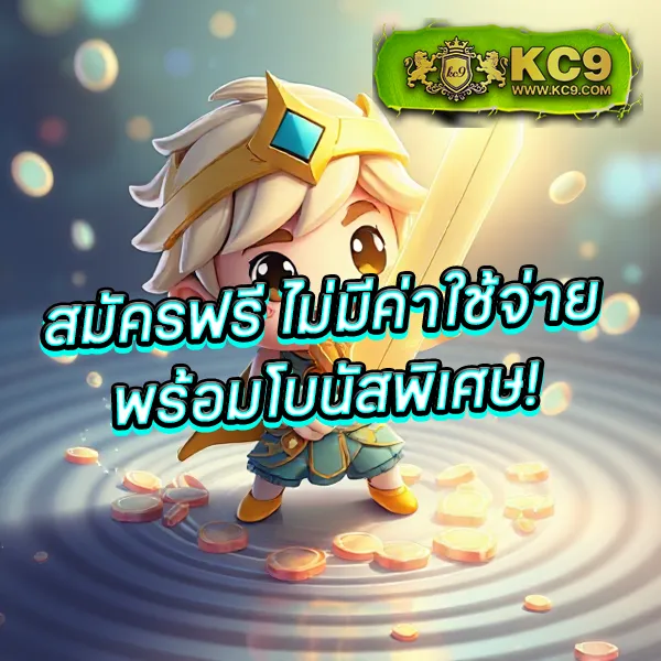 G2G2Bet | เว็บเดิมพันออนไลน์ที่ดีที่สุด