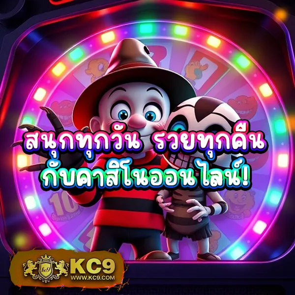 Fox88 สล็อตเว็บตรง รวมเกมยอดฮิต โบนัสแตกง่าย