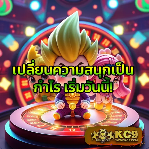 Cat999 Login | ระบบล็อกอินใหม่ รวดเร็ว ปลอดภัย