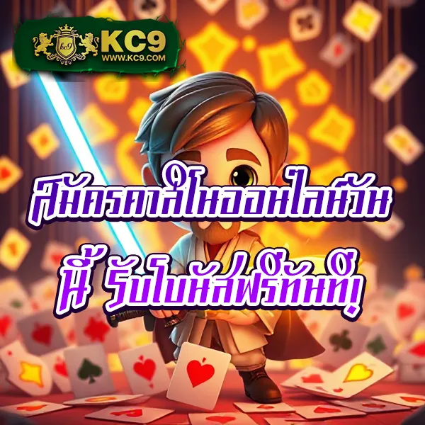 "GICC สล็อต: เพลิดเพลินกับเกมสล็อตที่รางวัลใหญ่รอคุณ"