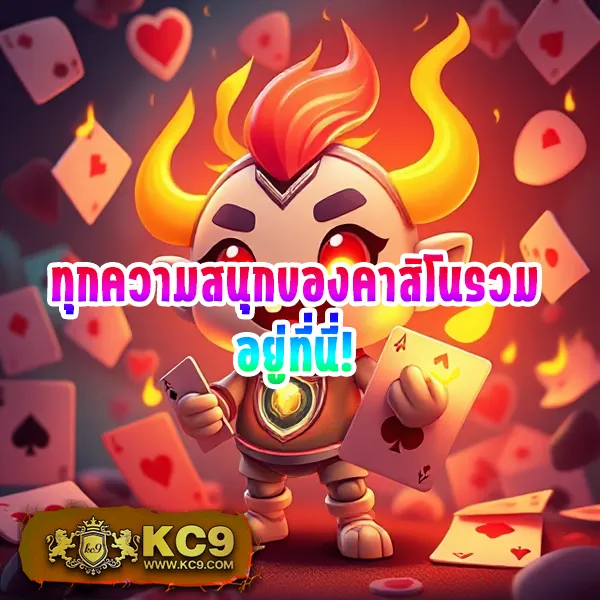 Joox Fun สล็อต: เดิมพันเกมสล็อตออนไลน์และชนะรางวัลใหญ่