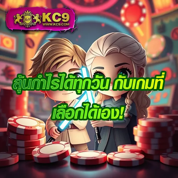 "550WW - แหล่งรวมเกมสล็อตยอดฮิต เล่นได้ทุกที่ทุกเวลา"