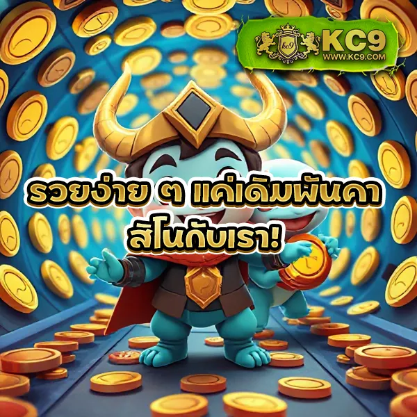 City Slot | เกมสล็อตที่มีความบันเทิงและรางวัลใหญ่