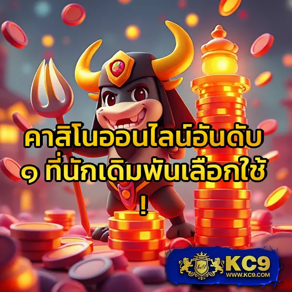 Lego Slot เว็บสล็อตออนไลน์ยอดนิยม