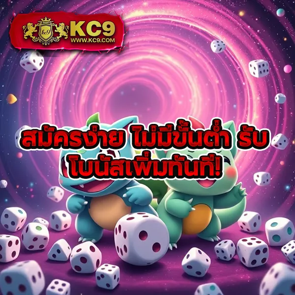 AutoBet2 - เว็บสล็อตมาแรง โบนัสจัดเต็มทุกเกม