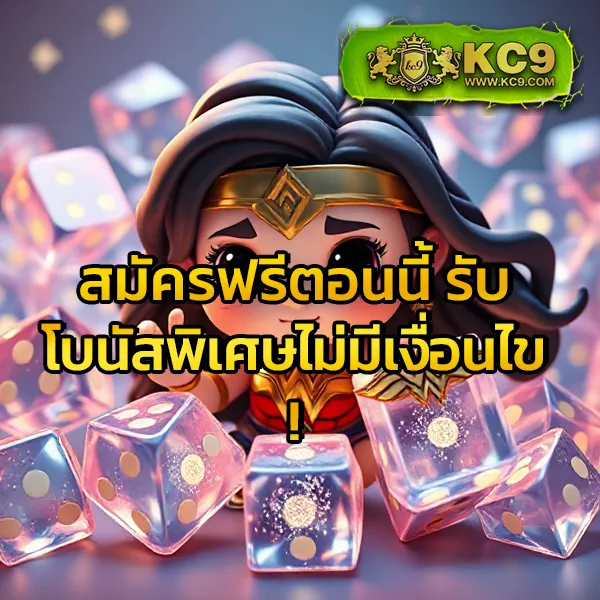 LavaWow เว็บสล็อตออนไลน์และคาสิโนยอดนิยม