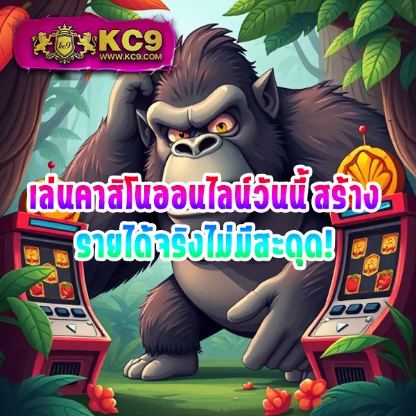 69Bet - เว็บเดิมพันที่ให้คุณมากกว่าความสนุก