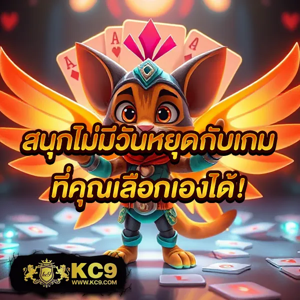 BMPlus Slot - เว็บสล็อตแตกง่าย โบนัสจัดเต็ม