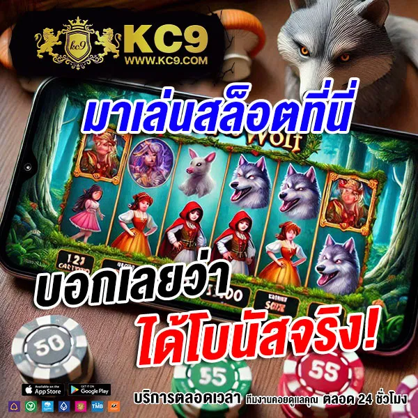 356kub เว็บตรงพนันออนไลน์ อันดับ 1