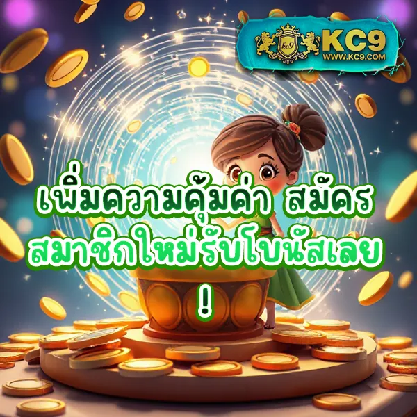 AllOne88 & AllOne899 - เว็บสล็อตยอดนิยม โบนัสแตกทุกเกม