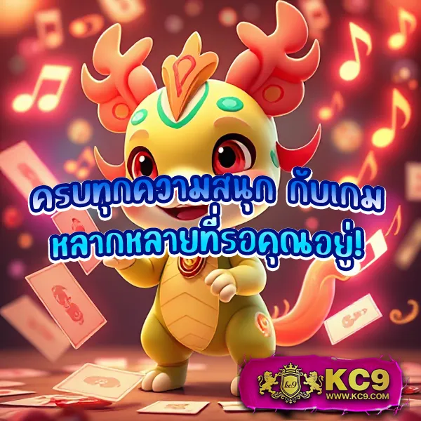 Heng36: แพลตฟอร์มเกมคาสิโนและสล็อตออนไลน์ครบวงจร