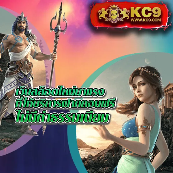 G2GBet 555 | แพลตฟอร์มเดิมพันที่ปลอดภัยและเชื่อถือได้