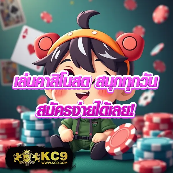 Betflik King - แพลตฟอร์มเกมสล็อตยอดนิยม แจ็คพอตแตกบ่อย