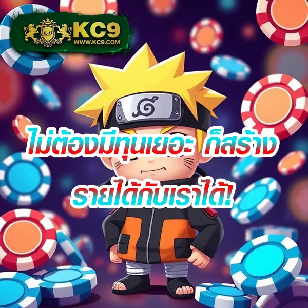 BK-Plus สล็อต – เกมสล็อตออนไลน์ที่ได้รับความนิยมสูงสุด