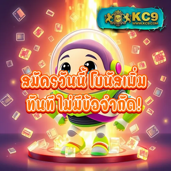 KUBET ทางเข้า เว็บตรง ครบทุกการเดิมพัน