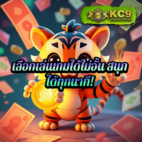 BEO369 - เว็บสล็อตมาแรง โบนัสจัดเต็มทุกเกม