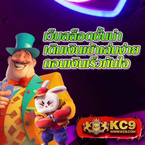 101สล็อต ศูนย์รวมเกมสล็อตทุกค่าย เล่นง่าย ได้เงินจริง