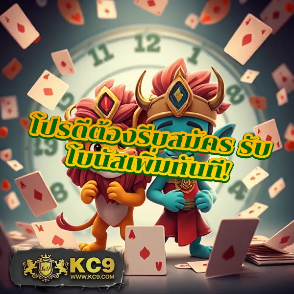 1234Superslot เว็บตรง เล่นง่าย โปรโมชั่นเยอะ