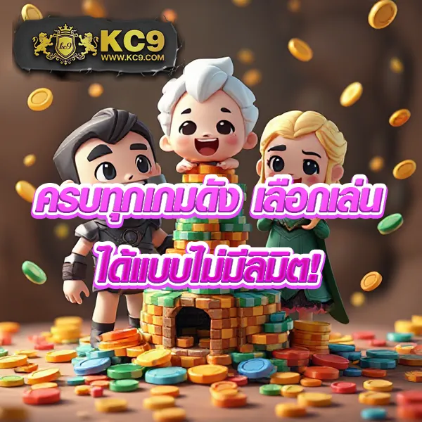 E19 สล็อต – ลุ้นโชคกับเกมสล็อตที่เต็มไปด้วยฟีเจอร์พิเศษ