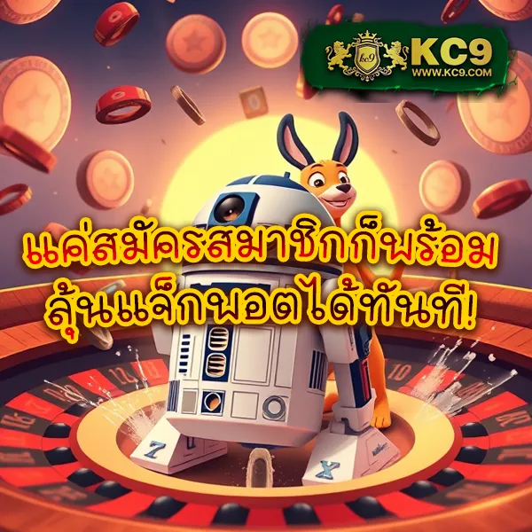 Betway Slot – เกมสล็อตออนไลน์ที่ได้รับความนิยมสูงสุด