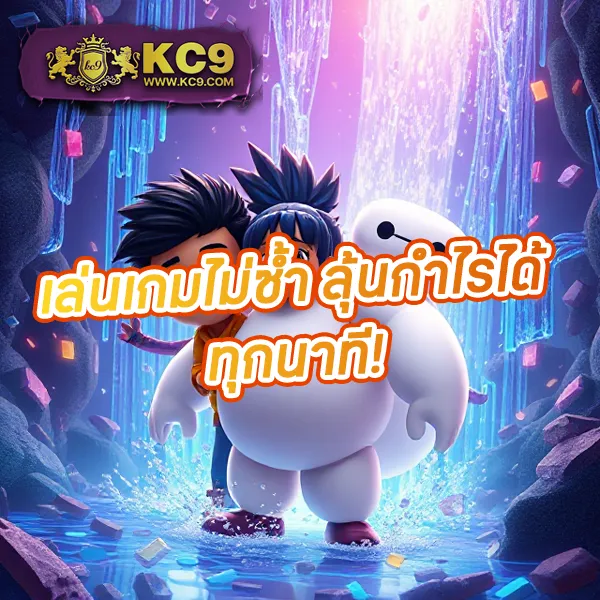 "99Racha-Slot เกมสล็อตออนไลน์ รางวัลใหญ่และโบนัสพิเศษ"