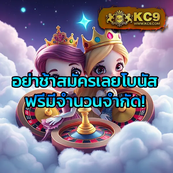 Chokdee777 เครดิต ฟรี | รับเครดิตฟรีทันที เพียงสมัครสมาชิก