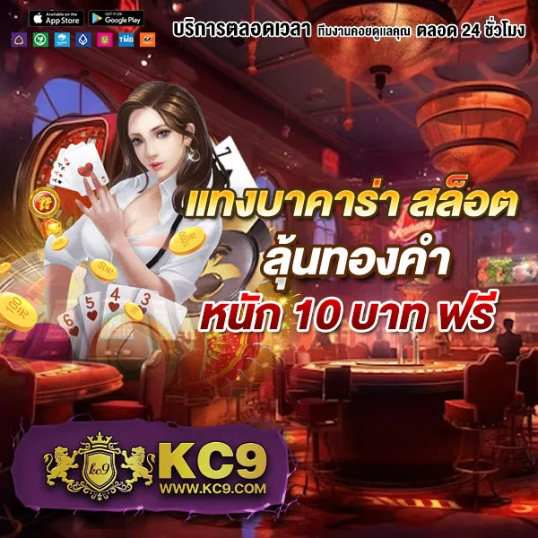 1688 สล็อต ศูนย์รวมเกมสล็อตยอดนิยม