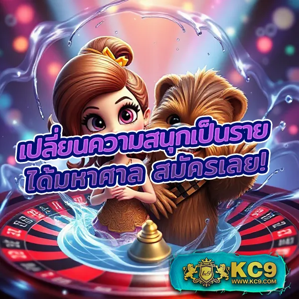 Hippy PG: เกมสล็อต PG แตกง่าย เล่นสนุกทุกเวลา