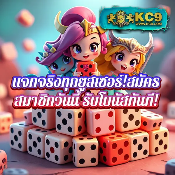 Bioking88: เกมสล็อตออนไลน์และคาสิโนที่คุณไม่ควรพลาด