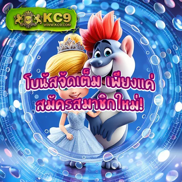 Betflix-Zoo | เกมคาสิโนและสล็อตครบวงจร