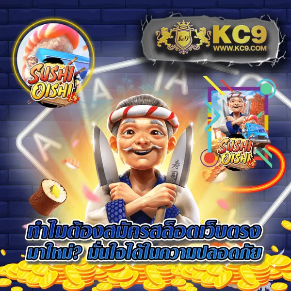 BKK Gaming - ชุมชนเกมเมอร์และแหล่งรวมอุปกรณ์เกมมิ่งอันดับ 1