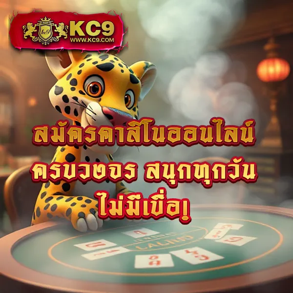 Betflik Kingdom - เว็บสล็อตออนไลน์และคาสิโนครบวงจร